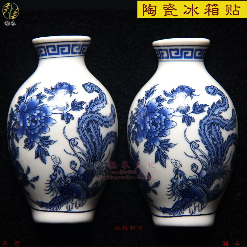 凤戏牡丹.jpg