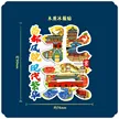 缩略图 3