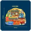 缩略图 6