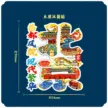 缩略图 9