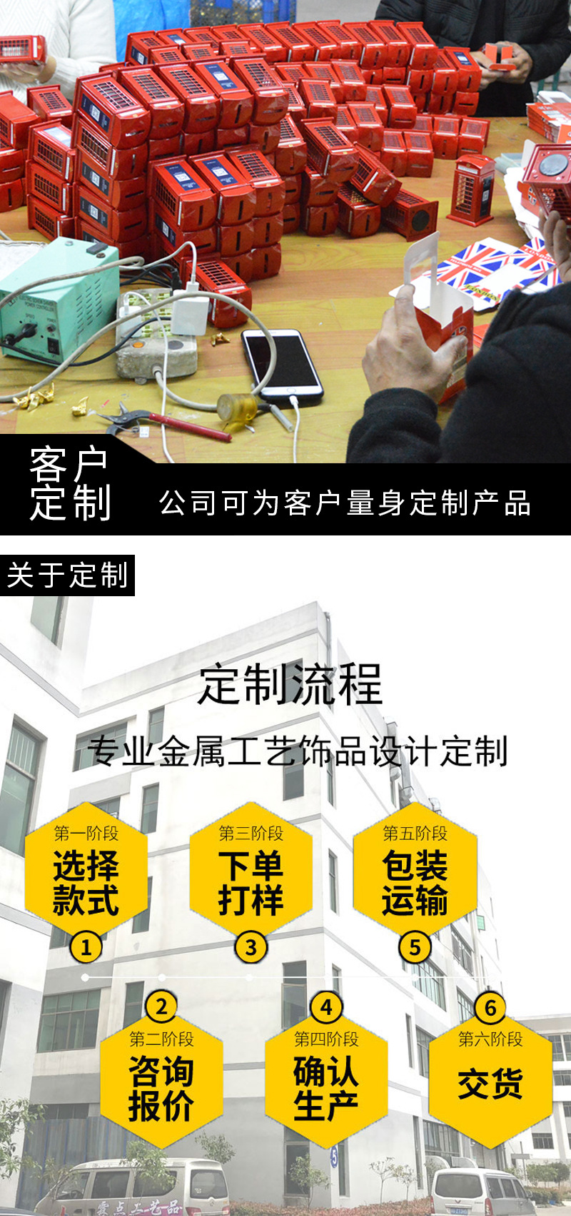 四款工艺品没尺寸_08