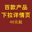 缩略图 5