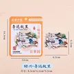 缩略图 9