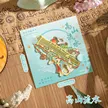 缩略图 8