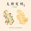 缩略图 3