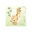 缩略图 4