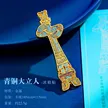 缩略图 7