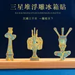 缩略图 2