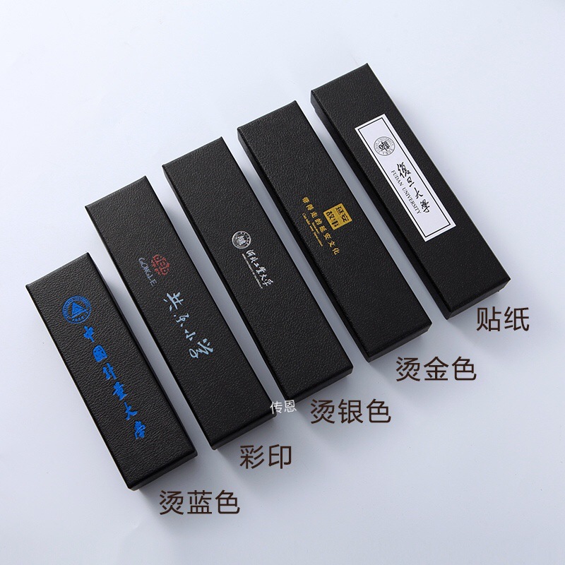 传恩
