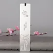 缩略图 9