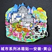 缩略图 6
