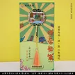 缩略图 9