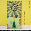 缩略图 5