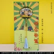 缩略图 7