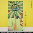 缩略图 6
