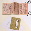 缩略图 5