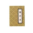 缩略图 4