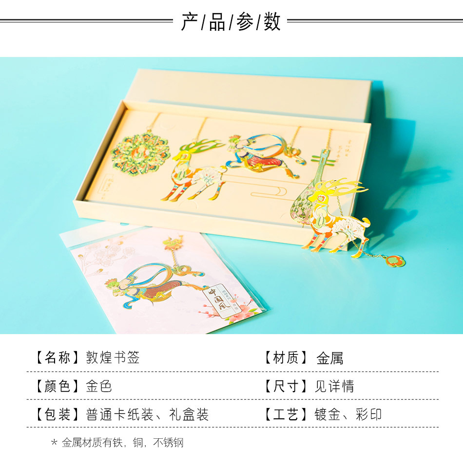 敦煌-飞天2_03.jpg