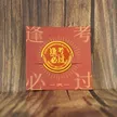 缩略图 6