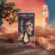 缩略图 8