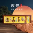 缩略图 6