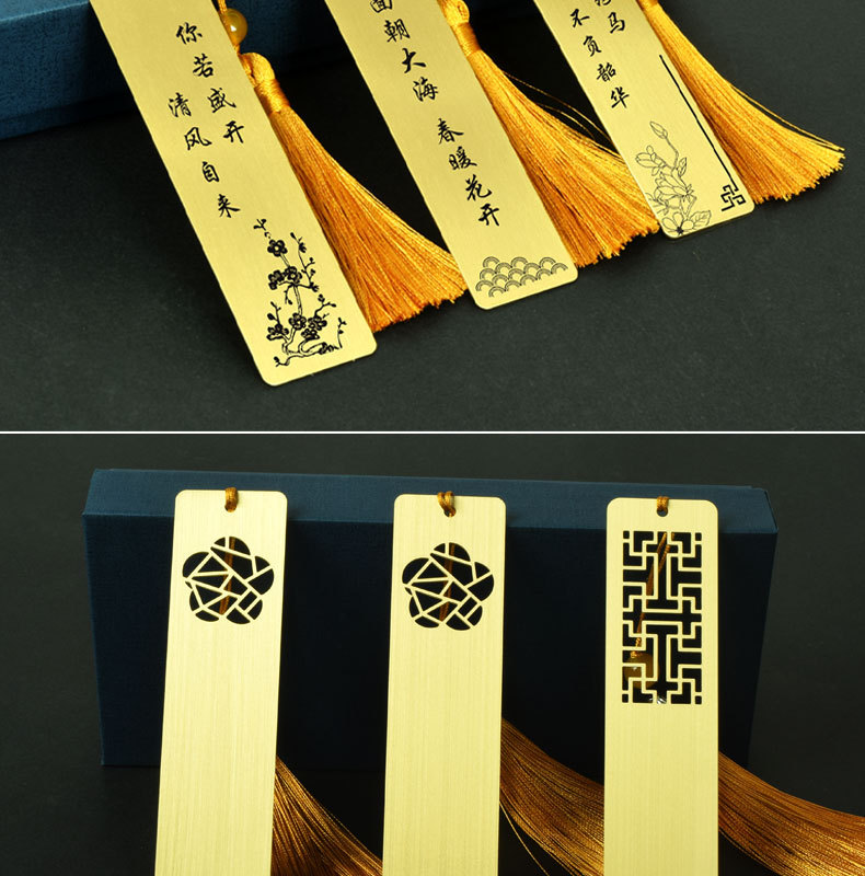 04-20黄铜书签-内页_07.jpg