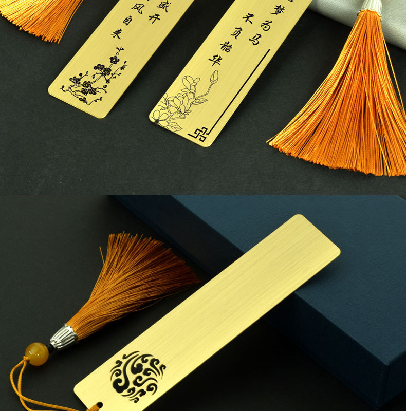 04-20黄铜书签-内页_10.jpg
