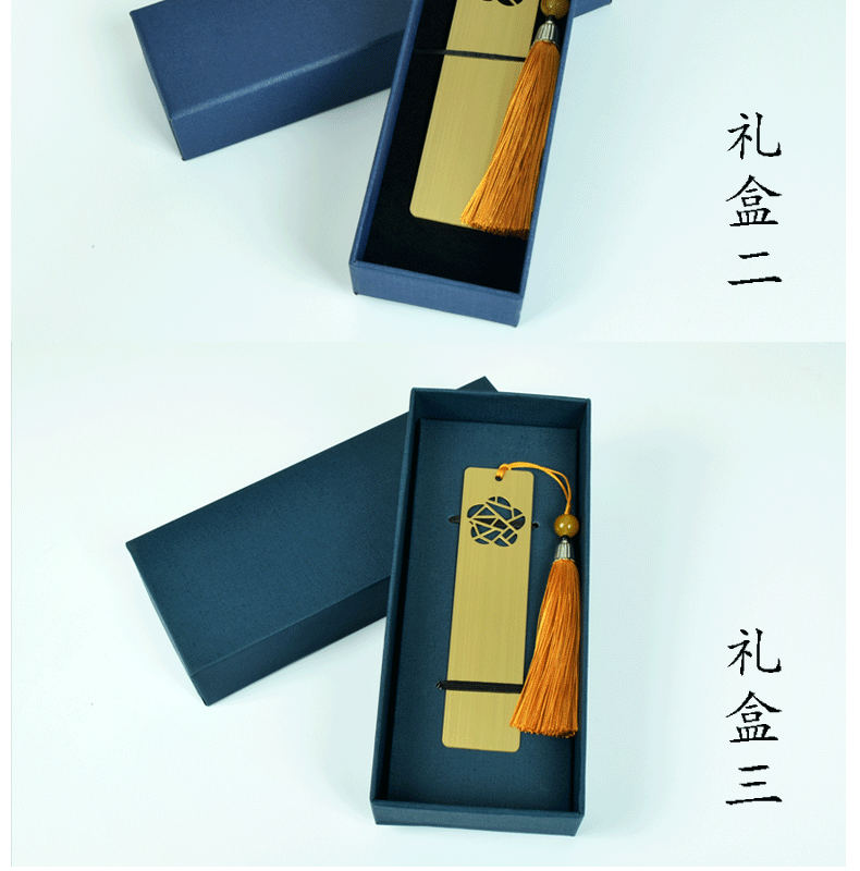 04-20黄铜书签-内页_16.gif