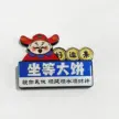 缩略图 9