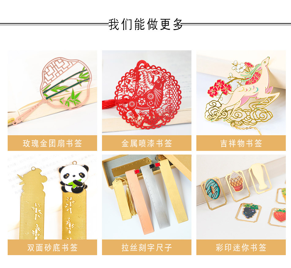 熊猫冰箱贴_07.jpg