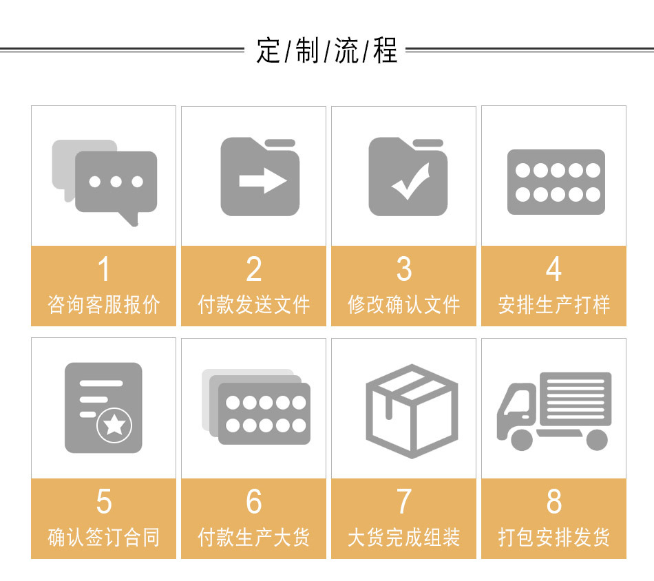 熊猫冰箱贴_06.jpg