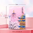 缩略图 7