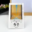 缩略图 8