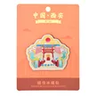 缩略图 7