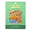 缩略图 8