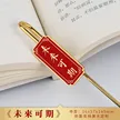 缩略图 6