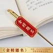 缩略图 10