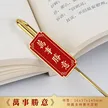 缩略图 8