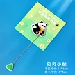 缩略图 6