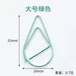 缩略图 6