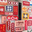 缩略图 1