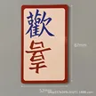 缩略图 7