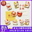 缩略图 2