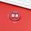 缩略图 5
