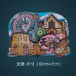 缩略图 9