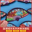 缩略图 2
