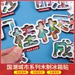 缩略图 3