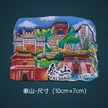 缩略图 7