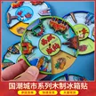 缩略图 1