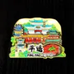 缩略图 9